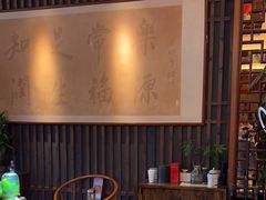 -润生源足道·SPA(个园店)