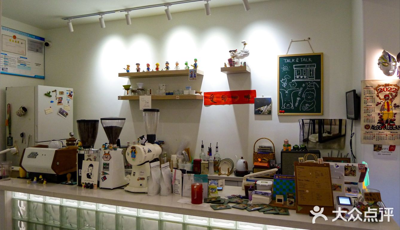 今日咖啡探店——“没事儿‘白话白话’。”