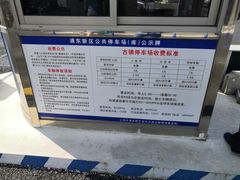 -川沙古镇-停车场