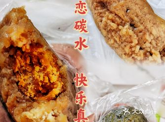 这一口的快乐谁懂啊！碳水脑袋狂喜！！！