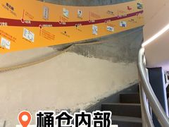 -云间粮仓