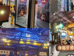 -时尚天河商业广场