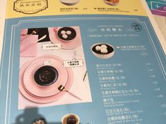 -满记甜品(巴黎春天宝山店)