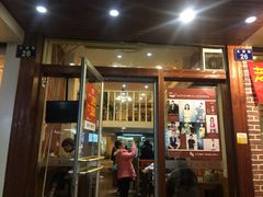 门面-幺不倒重庆小面(大梁店)