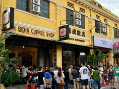 -德成饭店