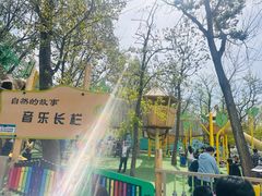 -南戴河国际娱乐中心