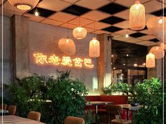 大堂-岔巴精酿啤酒餐吧(南屏街店)
