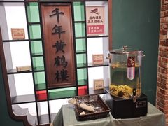 -曹祥泰(解放路店)
