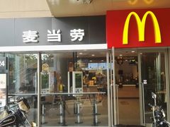 -麦当劳(百联西郊购物中心店)