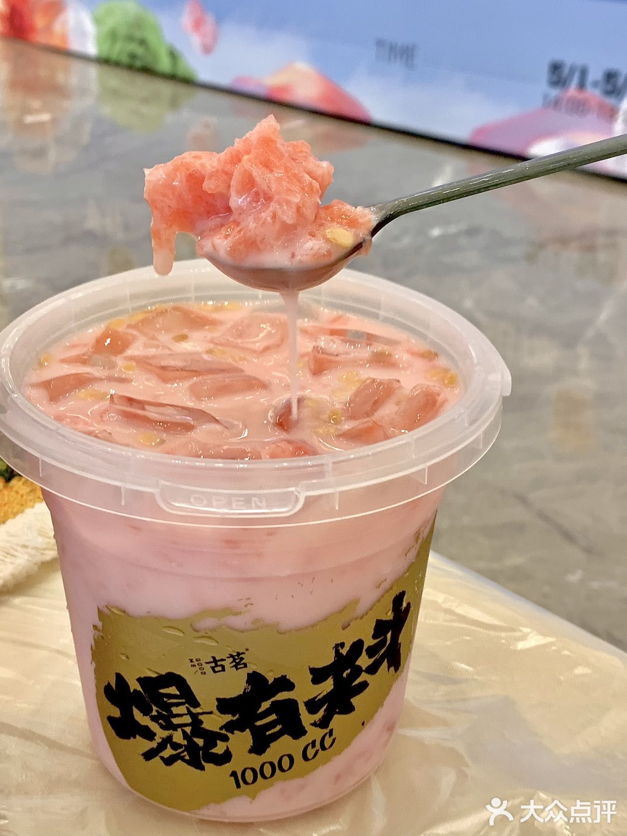 回归了！！我最爱的1L水果桶！！！！！
