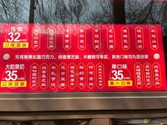 -大桥道食品(中山路店)