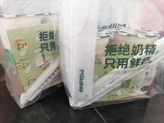 -迷客夏Milksha(圆融天幕店)