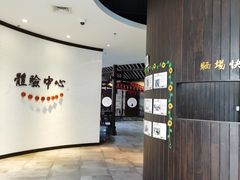 -厨邦酱油文化博览馆