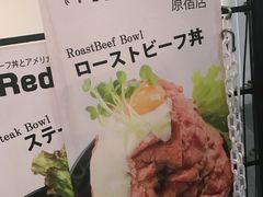-Red Rock(原宿店)