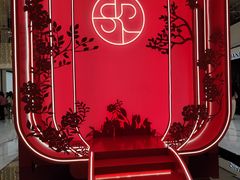 -北京SKP