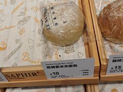 -LE SAPHIR 莎菲尔菓子(和兴店)