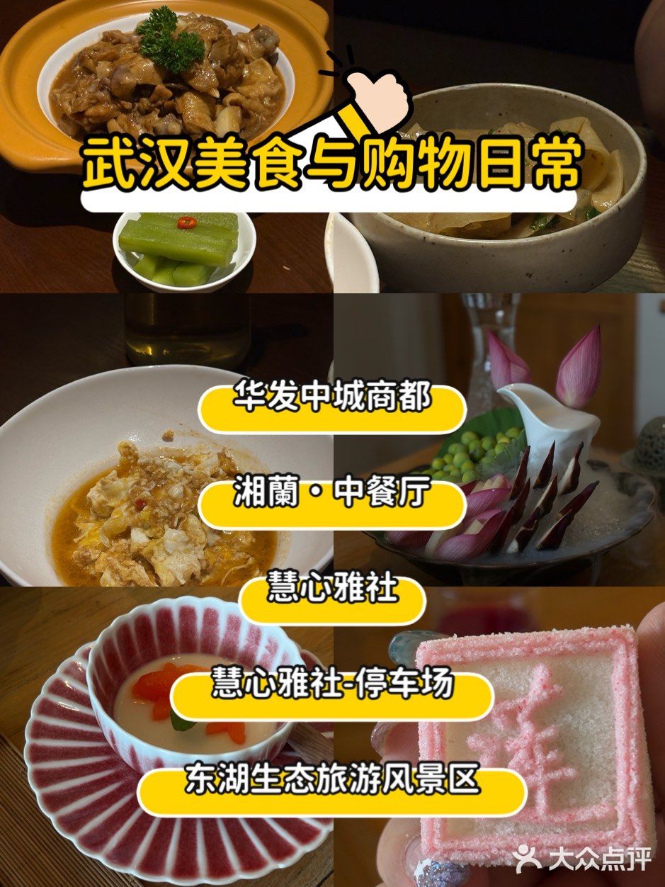 心情好的餐厅日常