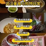 心情好的餐厅日常