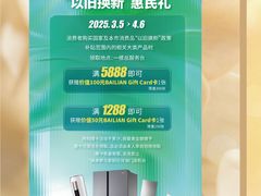 -上海第一八佰伴