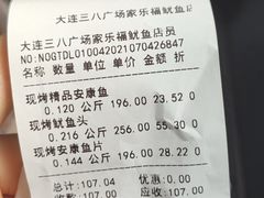 -水一方现烤鱿鱼丝大连特产(三八广场店)