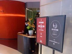 -遇外滩(BFC外滩金融中心店)
