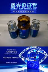 -雅曼妮spa美容养生