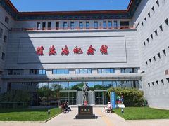 -徐悲鸿纪念馆
