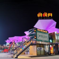 -嗨翻Hi-Fun竞技主题乐园·蹦床团建生日聚会(五棵松华熙店)