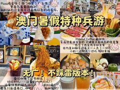 -官也街