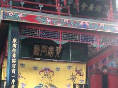 -北京湖广会馆