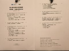 -贺绿汀音乐厅