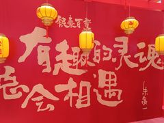 -银泰百货(北京大红门店)