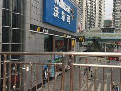 -麦当劳(世贸店)