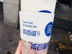 芋泥啵啵绿茶-茶百道(新城市广场店)