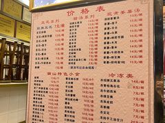 -张钦德·广场老牌豆花甜汤(总店)