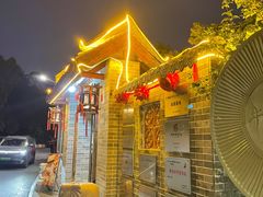 -周大娘牛乳(旧寨古村总店)