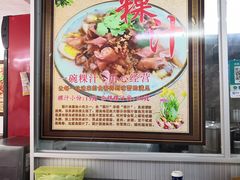 -长远七记