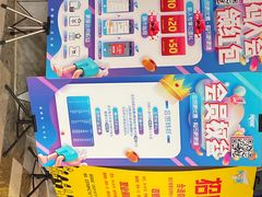 -大玩家(通州万达广场店)