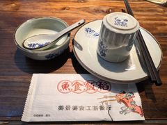 -鱼食饭稻·苏浙土菜17年老馆子(平江路店)