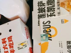 -乐凯撒披萨(喜荟城店)