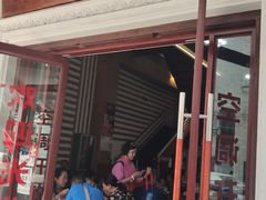 门面-陈记汤饭(水巷口店)
