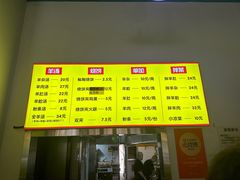 -万红路羊汤烧饼店(将台路店)