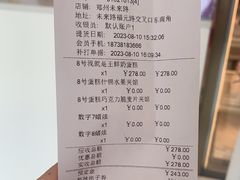 -GANSO元祖食品(未来路店)