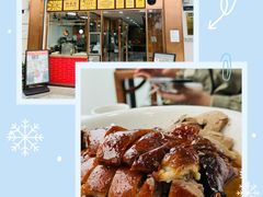 -黄连大头华烧鹅店(大良店)