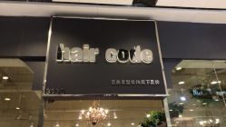 门面-HairCode芭曲发型