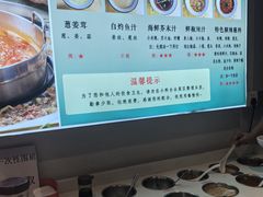 -云尊府云南菜·蒸汽石锅鱼(学清路店)