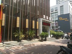 门面-淮扬厨子(健康路店)