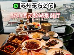 -馋遇江南·精致湖景雅宴(东方之门店)