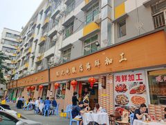 -蛇口市场