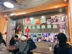 -新记餐厅(香槟大厦店)